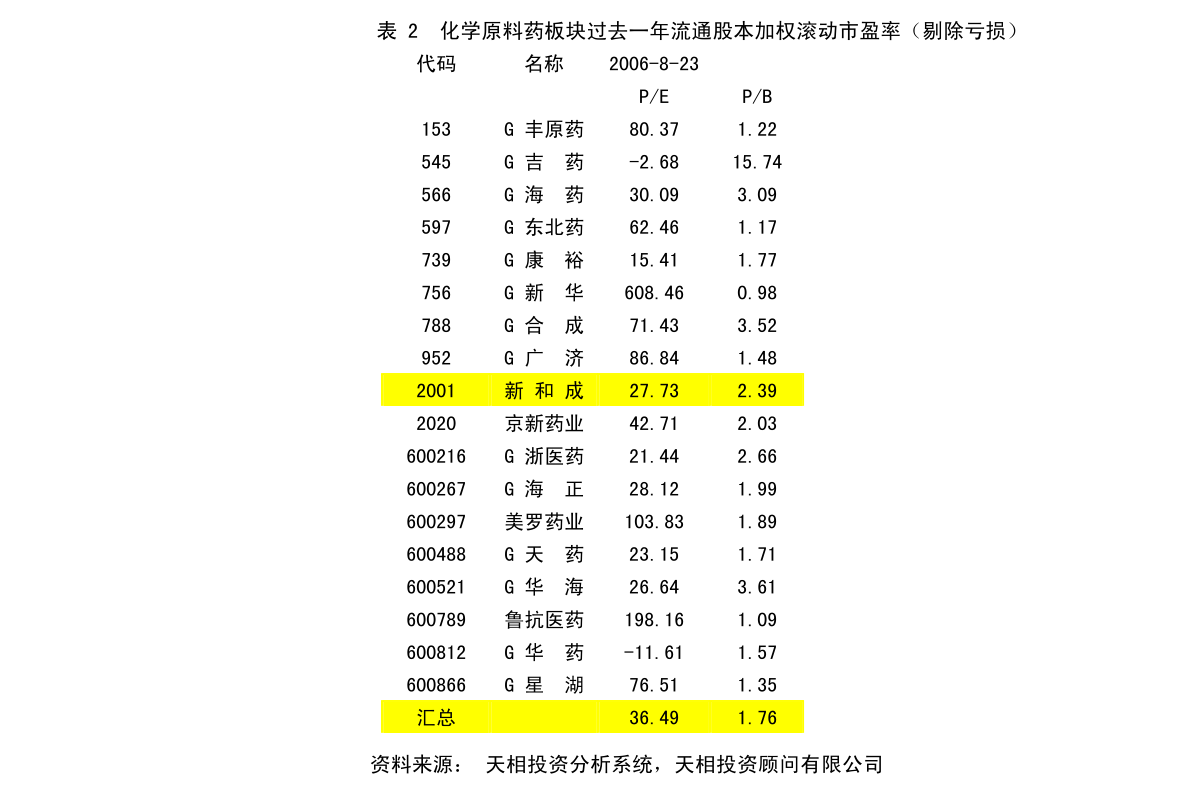 西峡县民政局最新发展规划,西峡县民政局最新发展规划，构建和谐社会，服务民生福祉