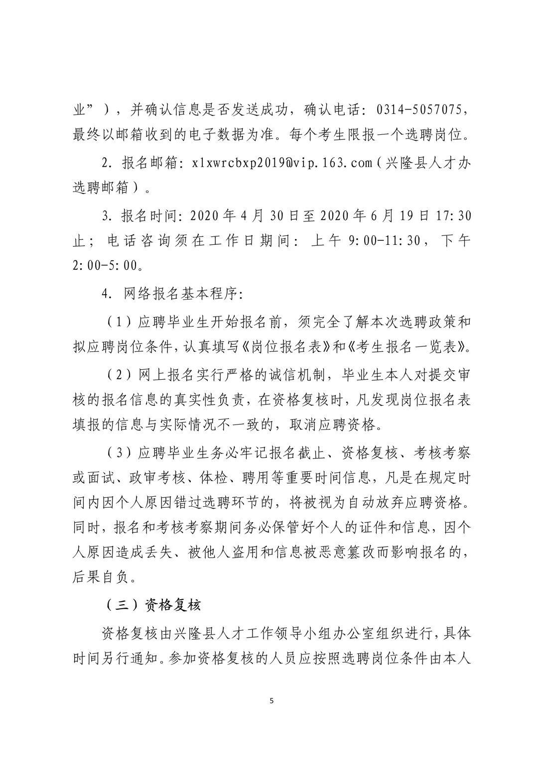 易门县殡葬事业单位等最新招聘信息,易门县殡葬事业单位最新招聘信息及行业发展趋势探讨