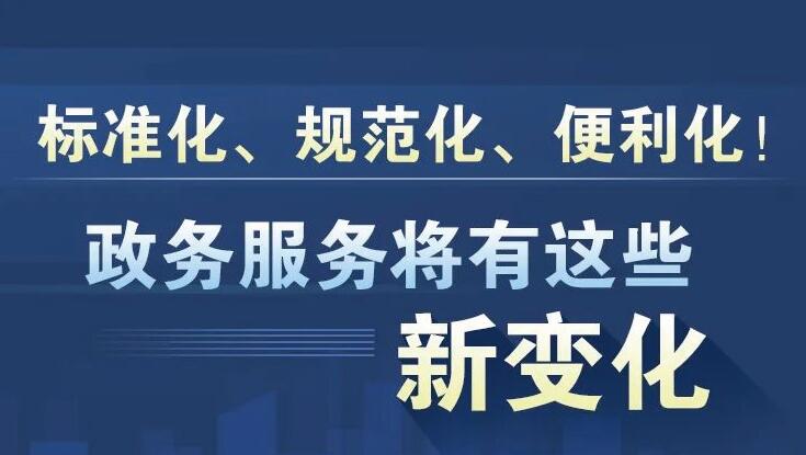 呼中区数据和政务服务局最新领导,呼中区数据和政务服务局最新领导团队概述