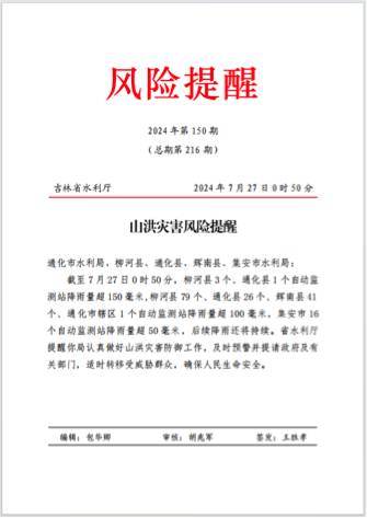 方城县水利局最新人事任命,方城县水利局最新人事任命，塑造未来水利事业的新篇章