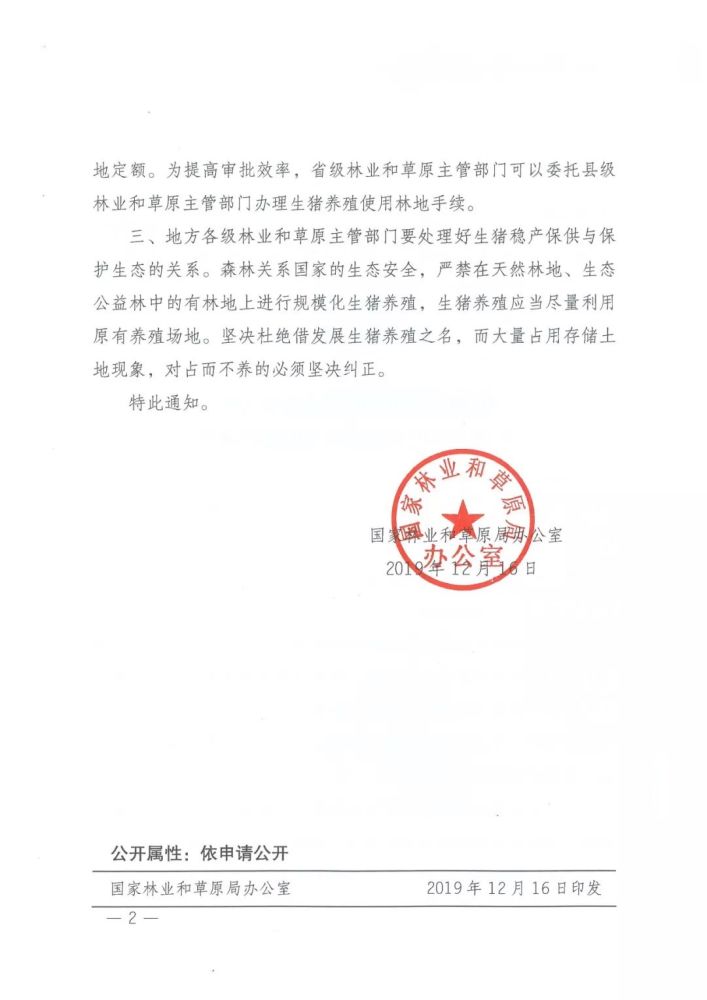 城口县级公路维护监理事业单位最新人事任命,城口县级公路维护监理事业单位最新人事任命及其影响