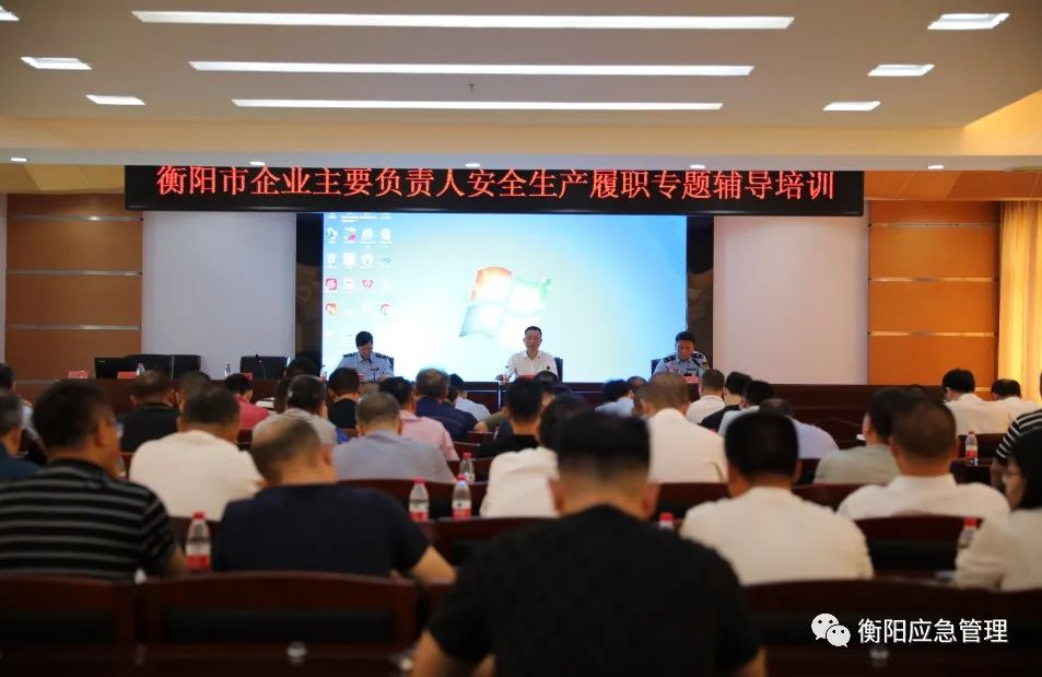 衡阳市市安全生产监督管理局最新领导,衡阳市安全生产监督管理局最新领导团队概述