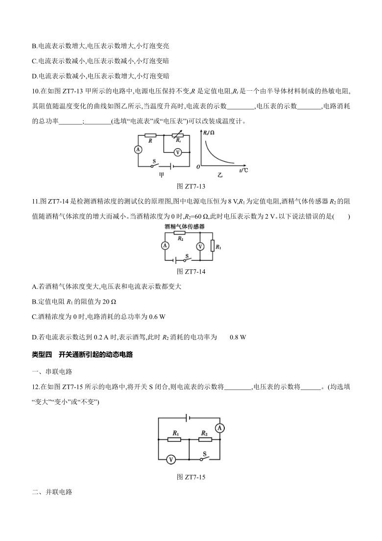 理巴村最新人事任命,理巴村最新人事任命动态及影响分析