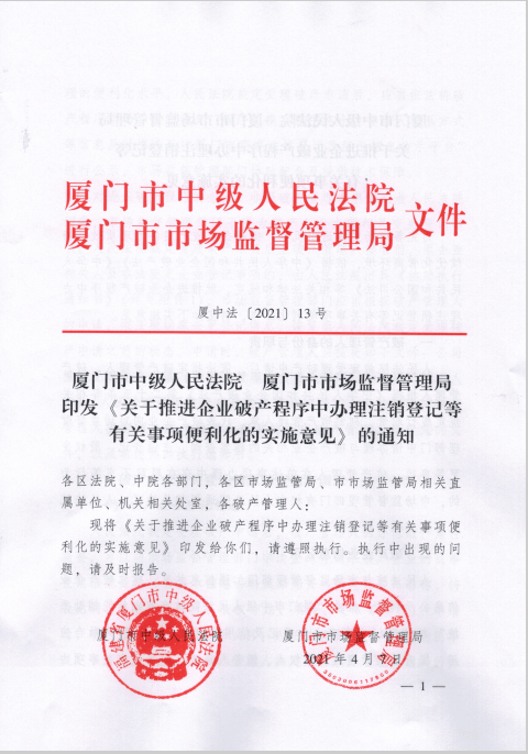 贡觉县成人教育事业单位最新招聘信息,贡觉县成人教育事业单位最新招聘信息及发展趋势分析