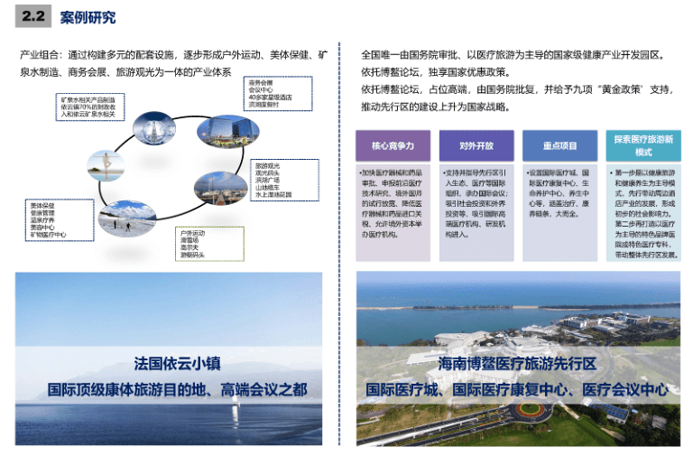 察素齐镇最新发展规划,察素齐镇最新发展规划，塑造未来繁荣与和谐共生的城市蓝图