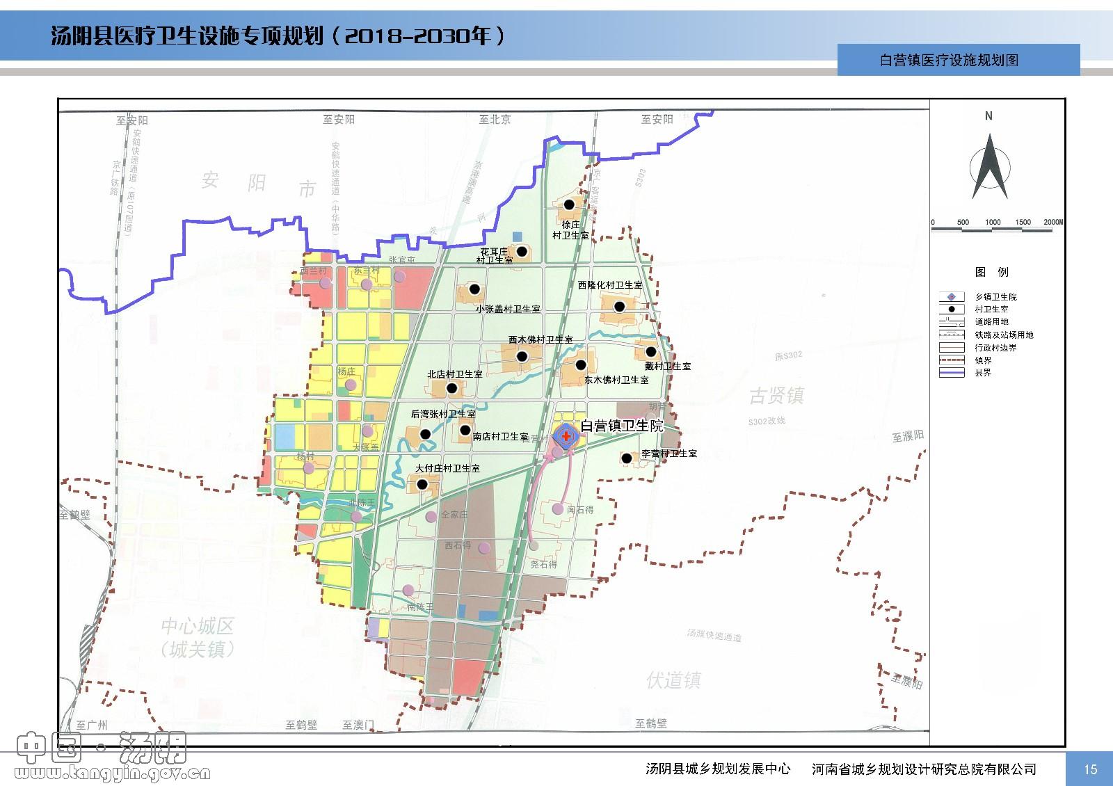 汤阴县剧团最新发展规划,汤阴县剧团最新发展规划