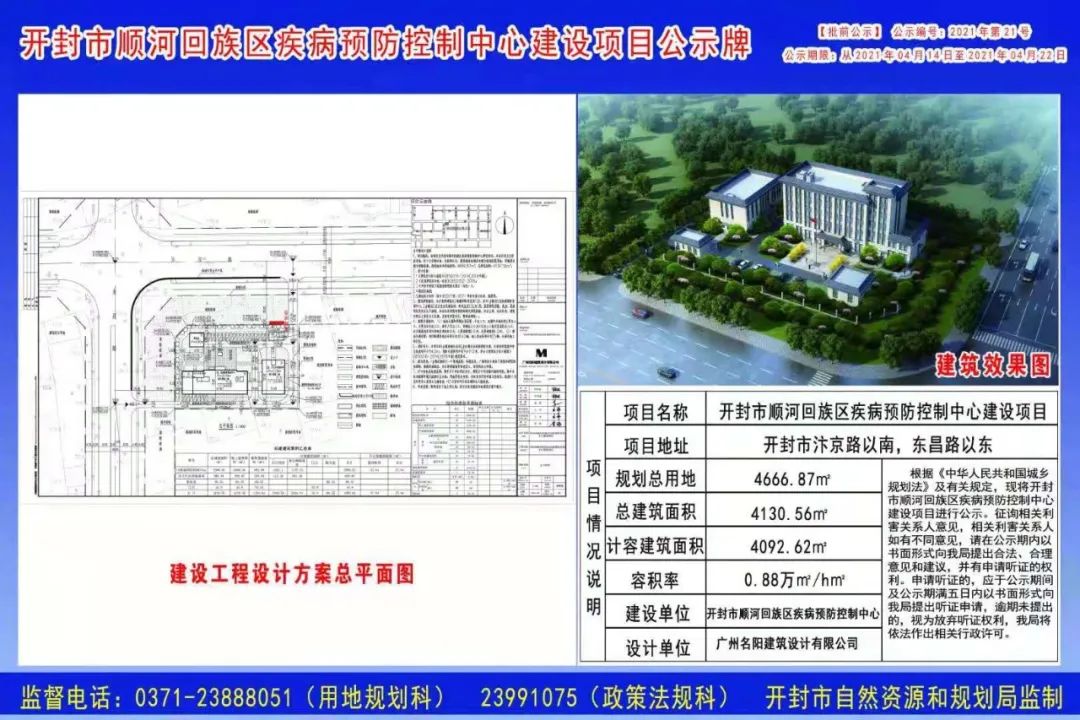 建始县防疫检疫站最新发展规划,建始县防疫检疫站最新发展规划