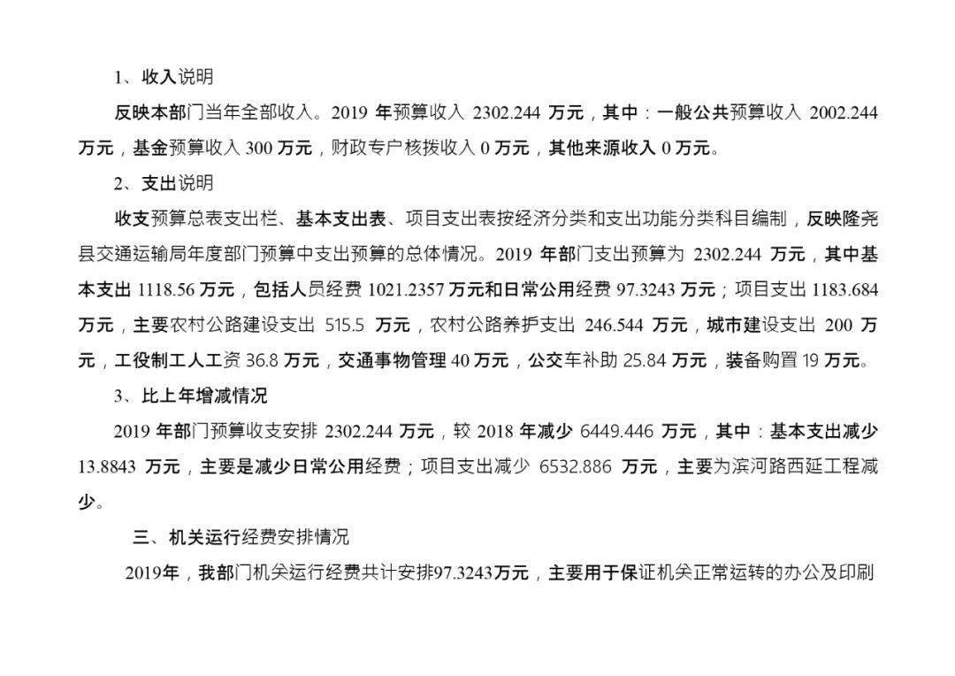 德保县特殊教育事业单位等最新新闻,德保县特殊教育事业单位的最新动态与进展