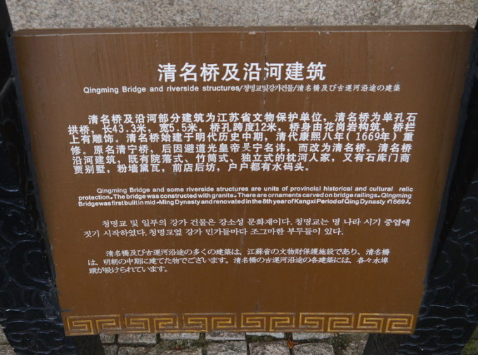 清名桥街道最新招聘信息,清名桥街道最新招聘信息概览