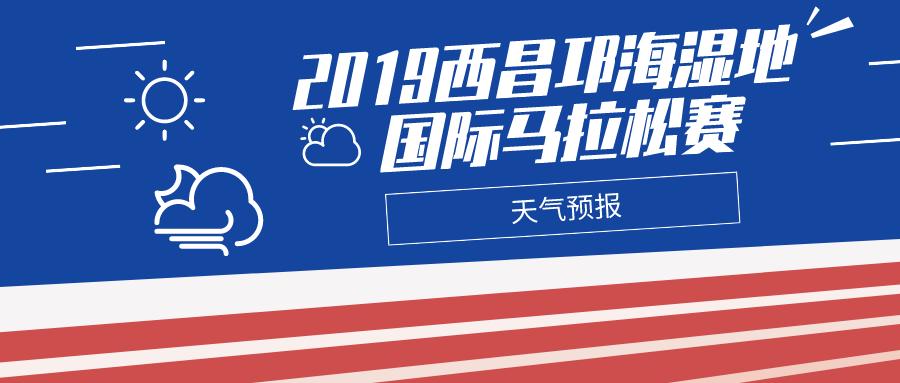 山西省晋中市榆社县西马乡最新天气预报,山西省晋中市榆社县西马乡最新天气预报