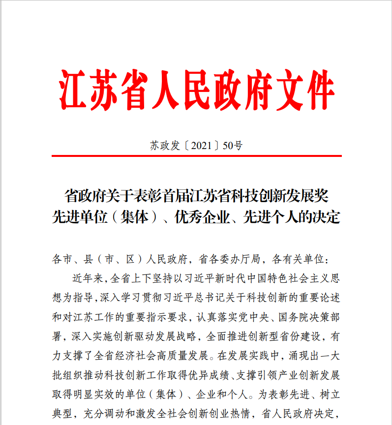 下关区科技局等最新项目,下关区科技局最新项目进展与创新动态