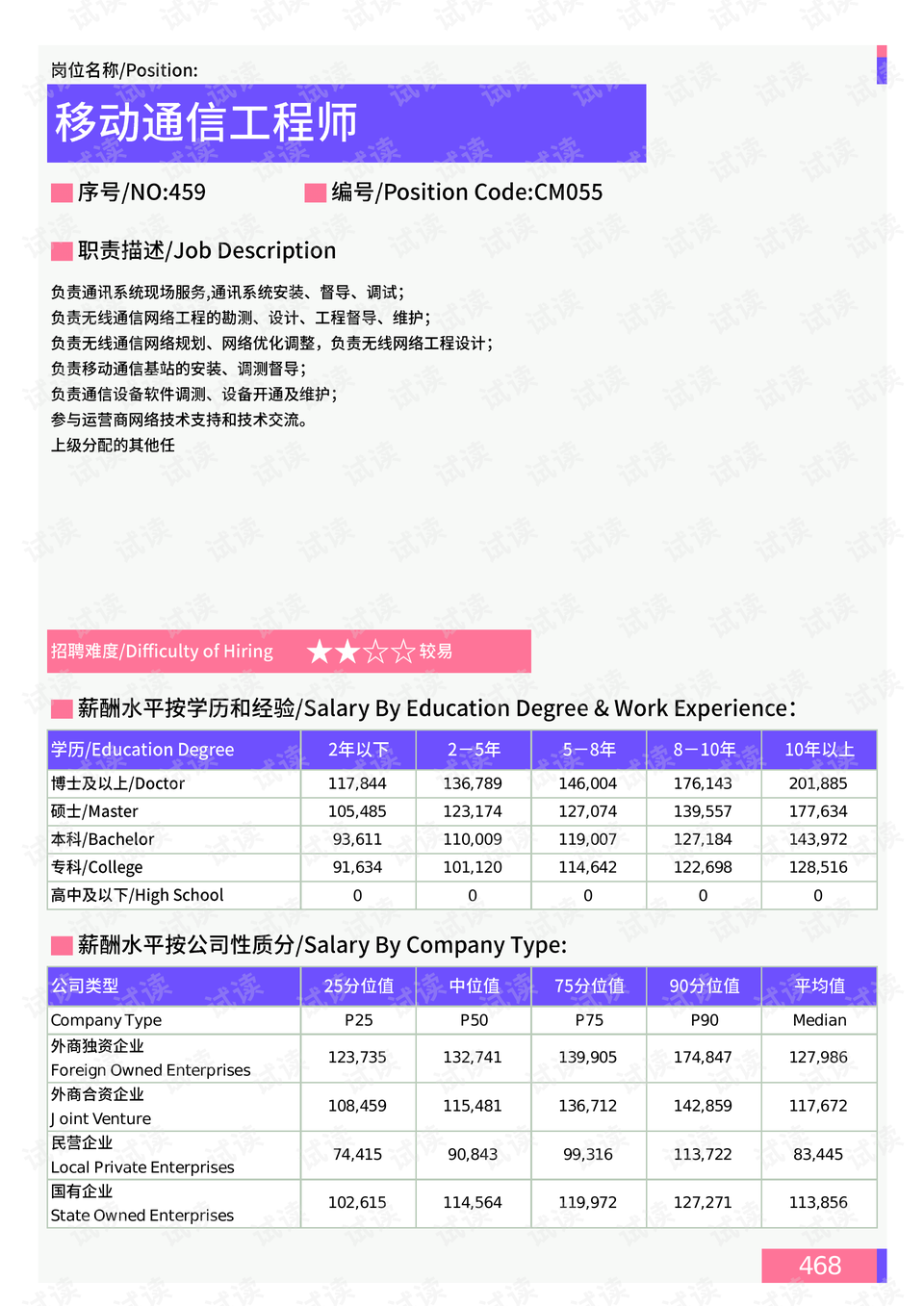 古塔区数据和政务服务局最新新闻,古塔区数据与政务服务局，最新动态与创新发展之路