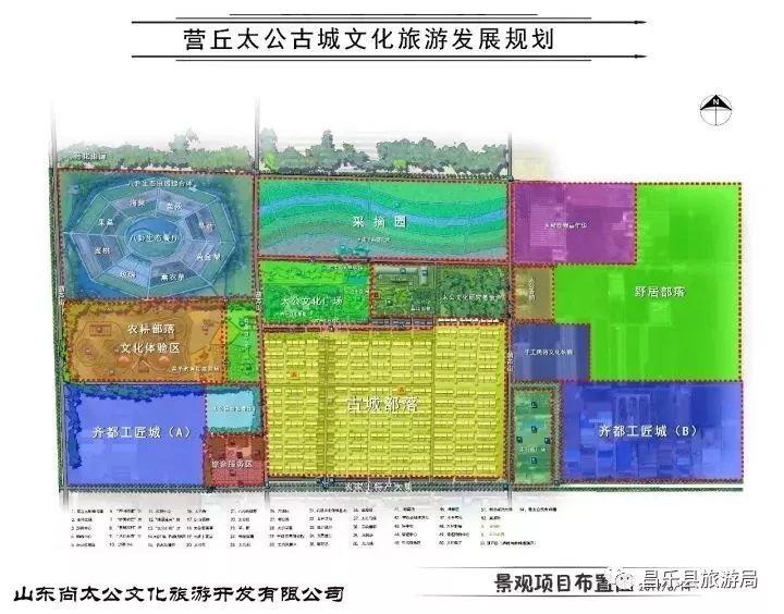 昌乐县科技局等最新人事任命,昌乐县科技局最新人事任命动态解析