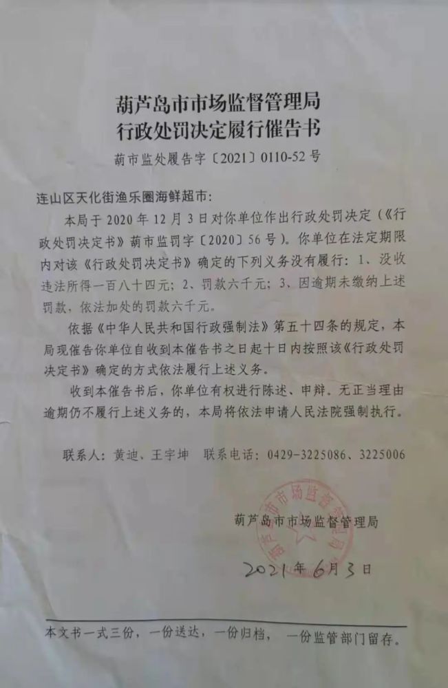 浏阳市市场监督管理局最新领导,浏阳市市场监督管理局最新领导团队概述