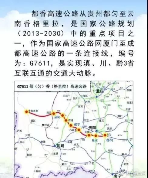 宁蒗彝族自治县公路运输管理事业单位最新发展规划,宁蒗彝族自治县公路运输管理事业单位最新发展规划