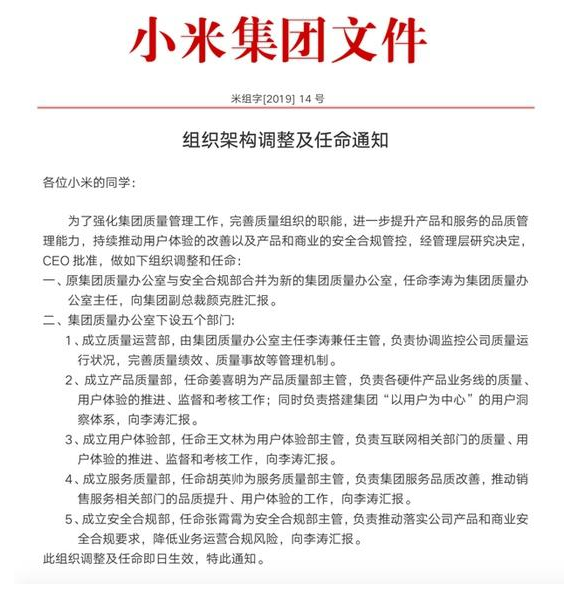 泸州市市地方志编撰办公室最新人事任命,泸州市地方志编撰办公室最新人事任命动态解析