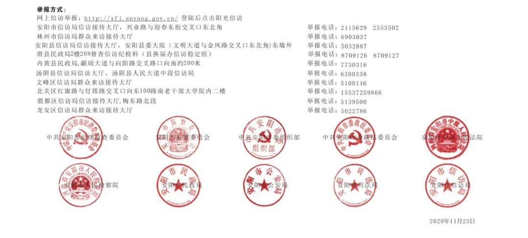 云川村民委员会最新人事任命,云川村民委员会最新人事任命，塑造未来，引领发展