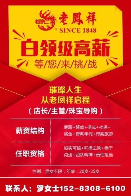 陶家镇最新招聘信息,陶家镇最新招聘信息概览