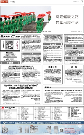 中华街道办事处最新招聘信息,中华街道办事处最新招聘信息概览