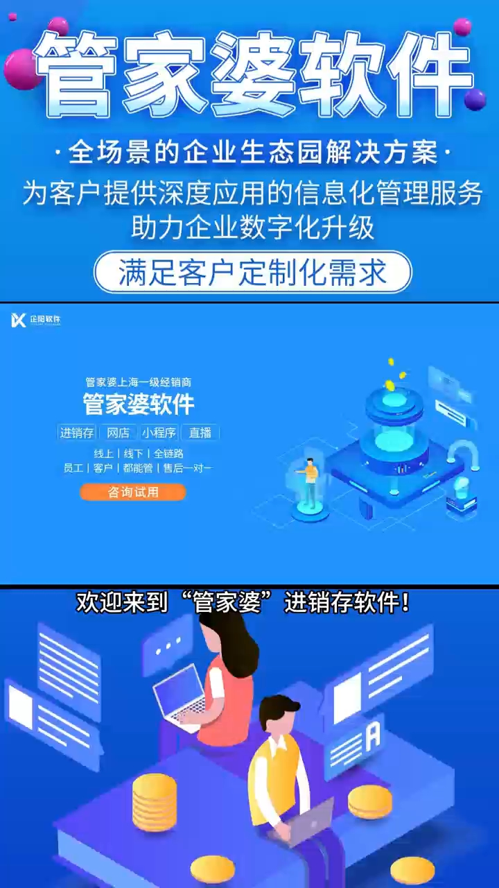 7777788888精准管家婆 //全面释义解释落实,全面解析与落实，精准管家婆77777与88888的管理哲学