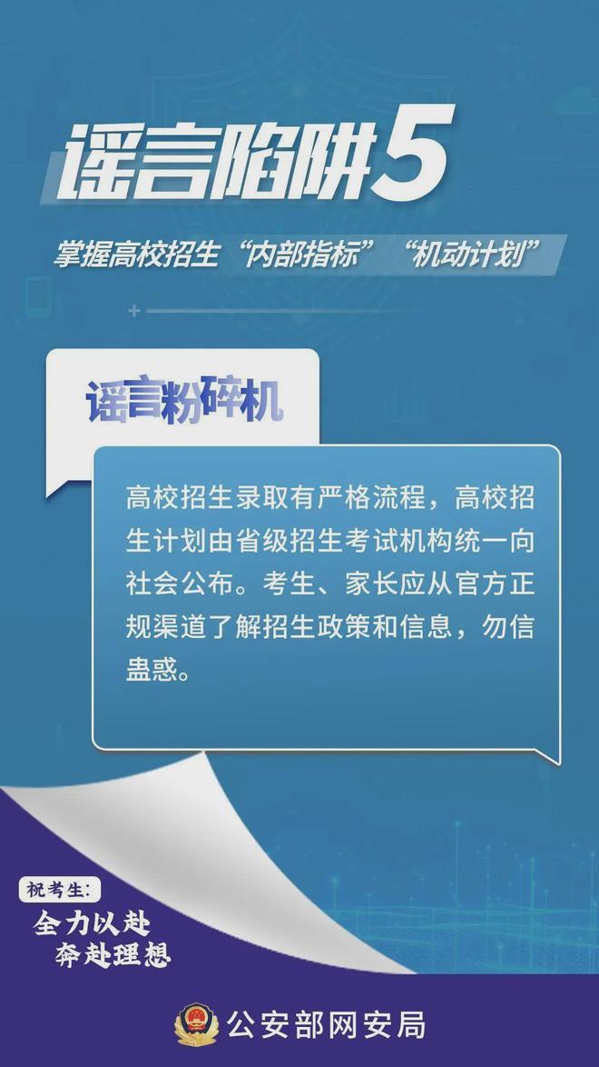 最准一肖100%中一奖,警惕虚假宣传,计划反馈执行_礼品版91,警惕虚假宣传，追求真实中奖——关于最准一肖100%中一奖的深入解析与计划反馈执行