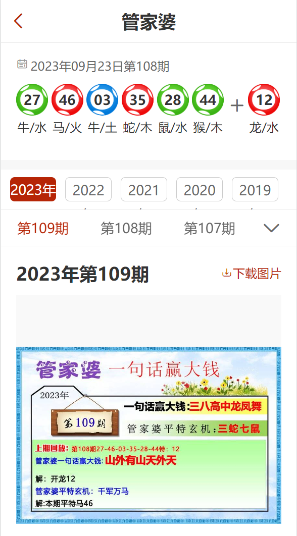 2025澳门与香港管家婆100%精准,全面释义、解释与落实,探索未来，澳门与香港管家婆的精准服务与全面实现之路（关键词，精准、全面释义、解释与落实）